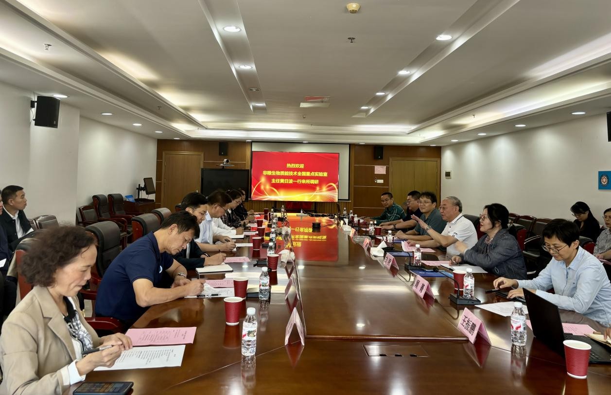 ?非粮生物质能技术全国重点实验室主任黄日波一行调研广州能源所 ?非粮生物质能技术全国重点实验室主任黄日波一行调研广州能源所